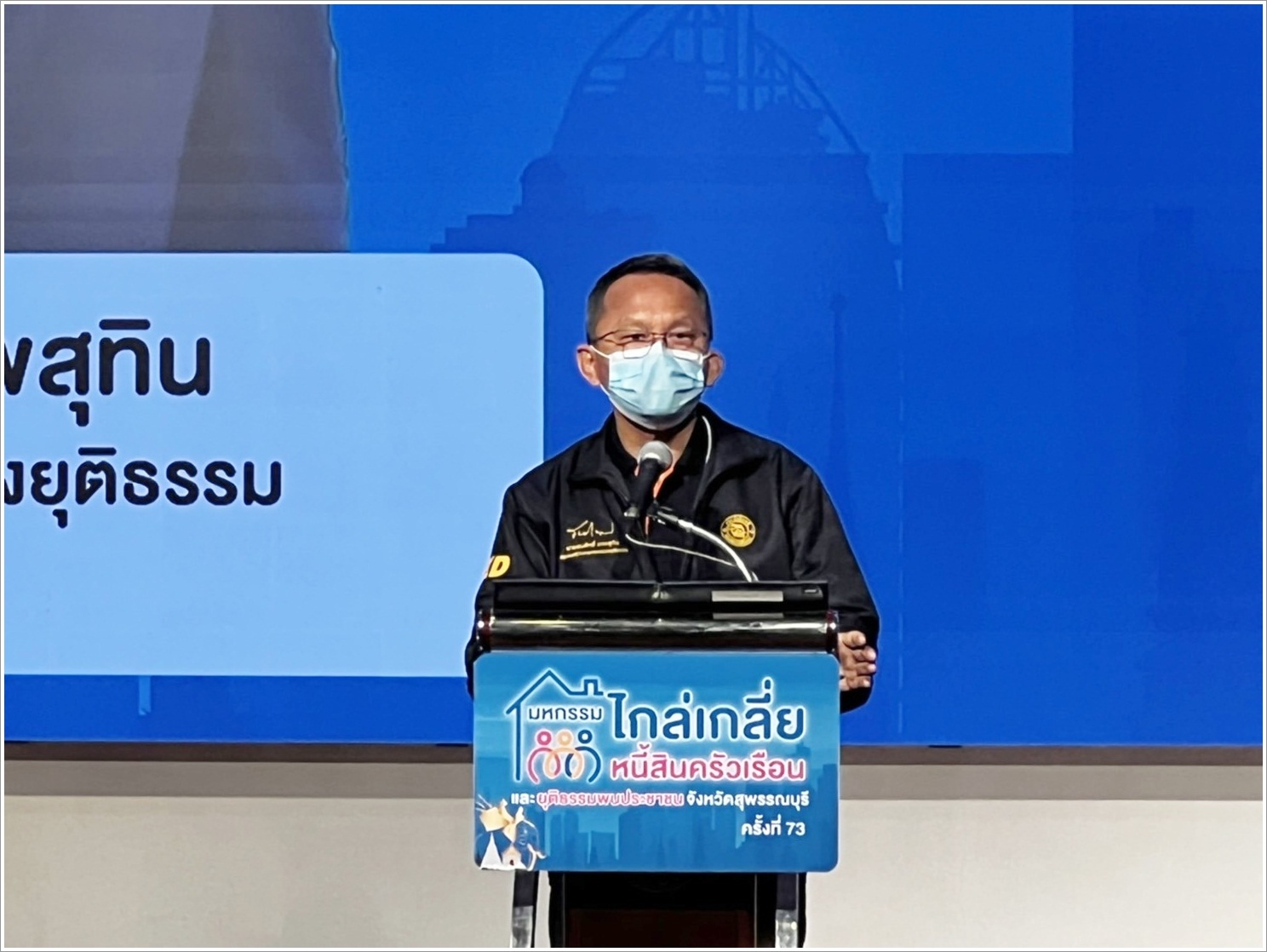 รมว. ยุติธรรม เปิดงานมหกรรมไกล่เกลี่ยหนี้สินครัวเรือน เดินหน้าช่วยแก้หนี้ชาวสุพรรณบุรี ได้สำเร็จทุนทรัพย์กว่า 322 ล้านบาท